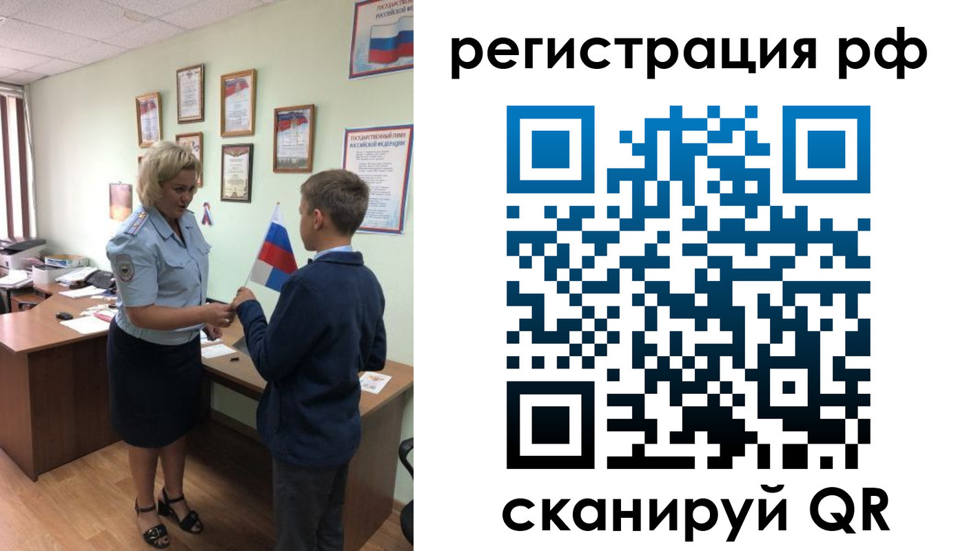 пропишу в квартире в Струнино