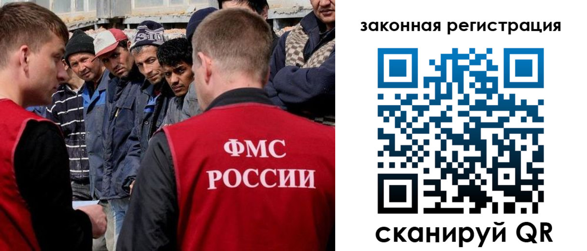 временная регистрация в квартире в Струнино