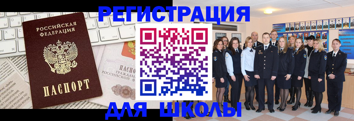 прописка законно в Струнино