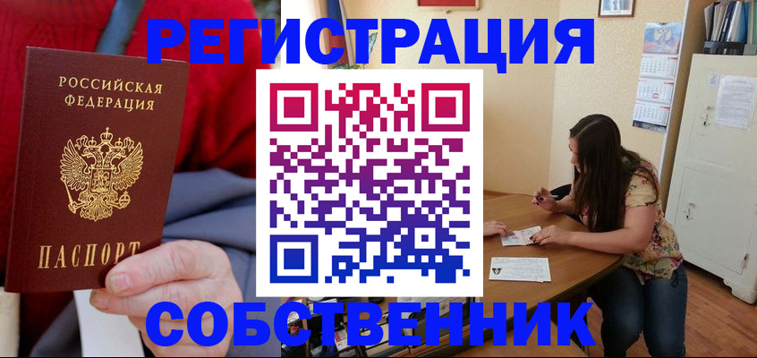 пропишу в квартире в Струнино