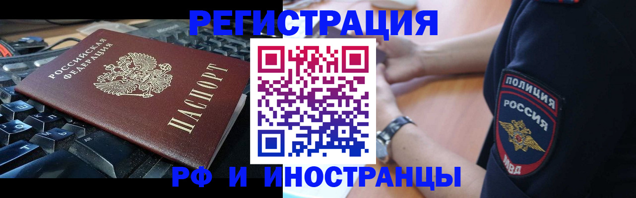 пропишу в квартире в Струнино